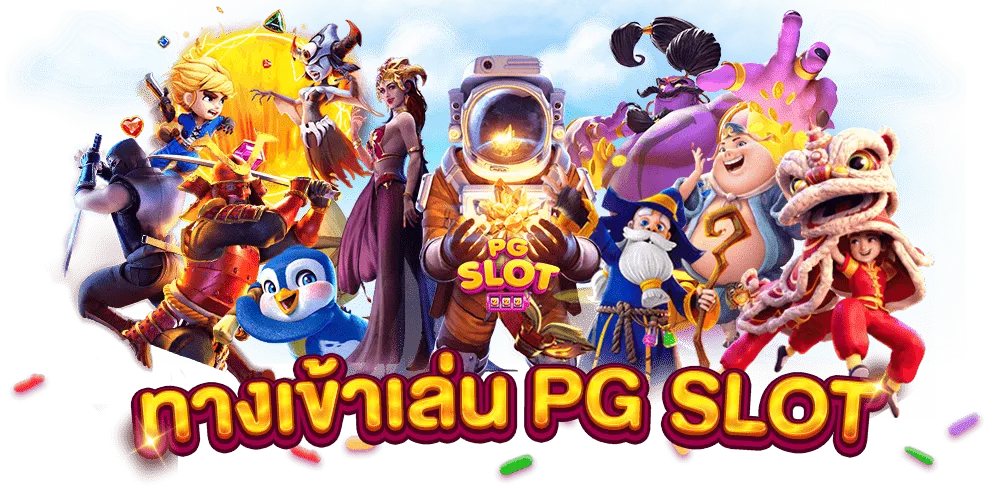 ทางเข้า juno168